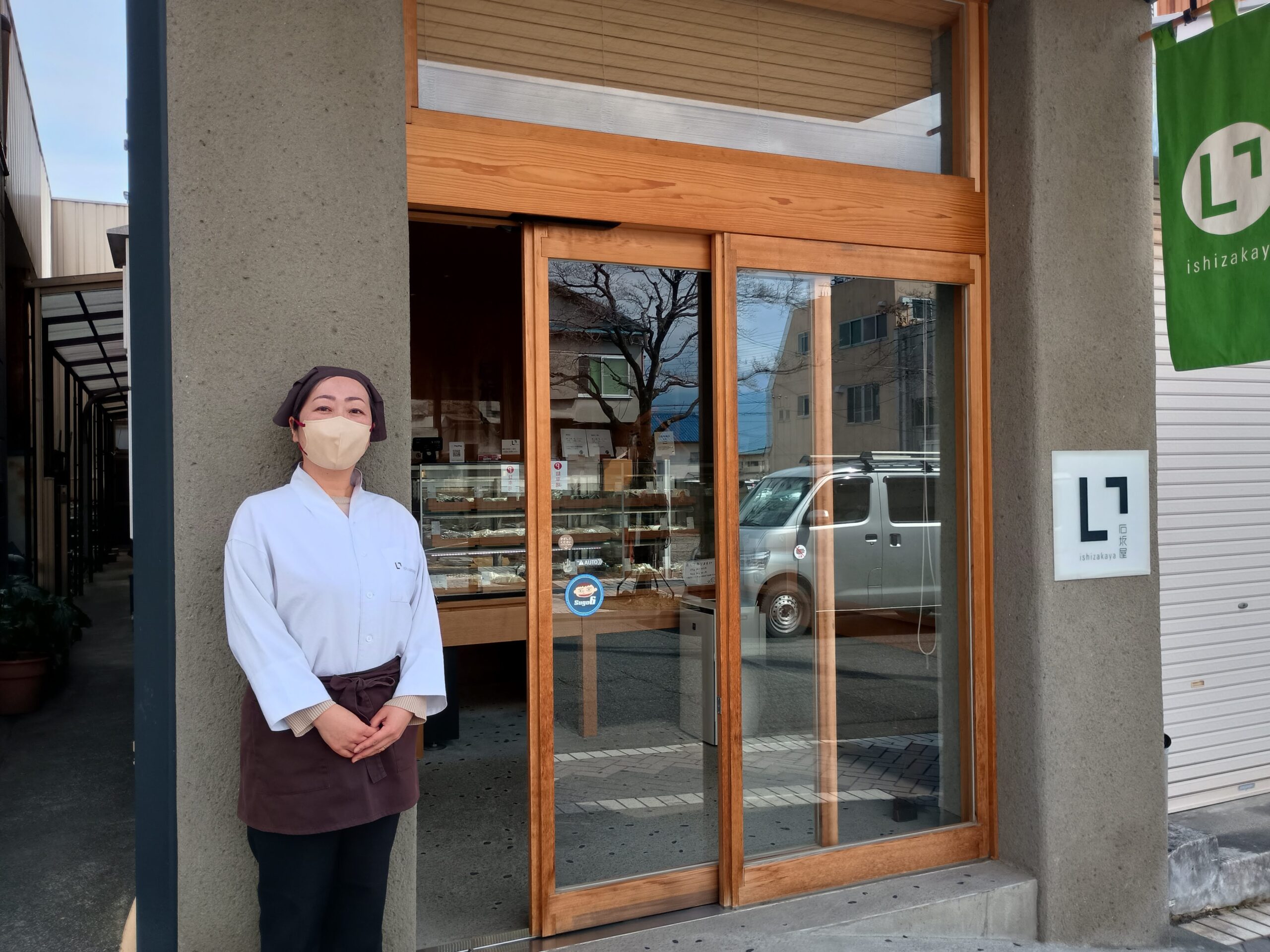 山梨の和菓子屋といえば石坂屋！100年以上の歴史が作る身近なおいしさ